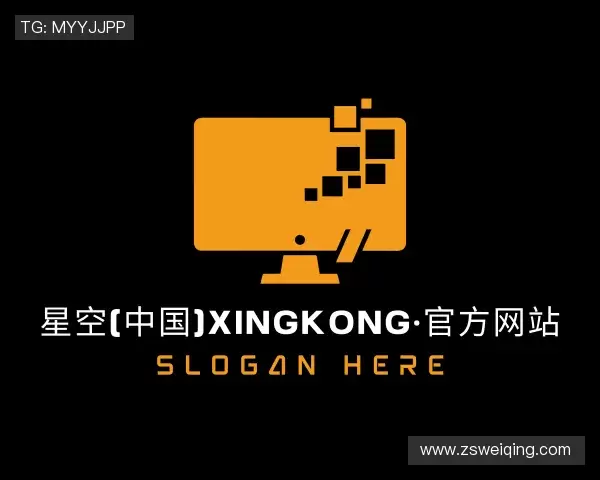 了解星空xingkong